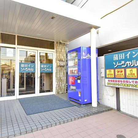 Kamata Inn Social Tokyo Dış mekan fotoğraf